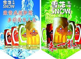 雪花啤酒圖片