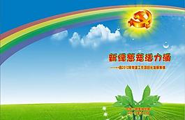 书封面图片