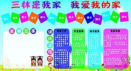 培訓流程圖片
