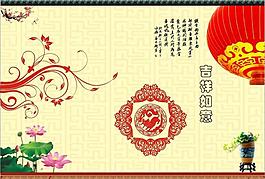古典喜慶底紋圖片