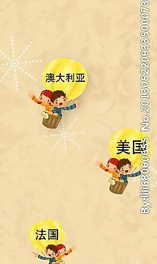 包装纸图片