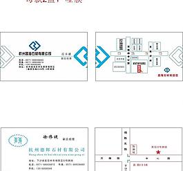 总经理名片图片_总经理名片素材_总经理名片模板免费下载-六图网