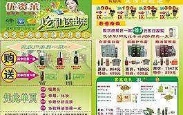 化妝品圖片