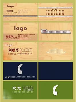 名片圖片