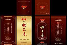 稻花香图片