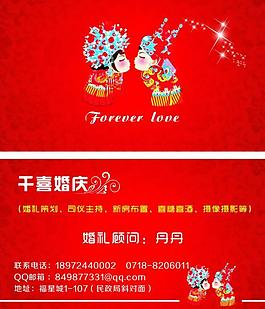 请柬图片