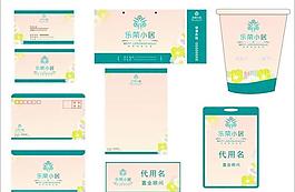 房地產(chǎn) vi圖片