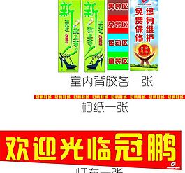 新款上市圖片