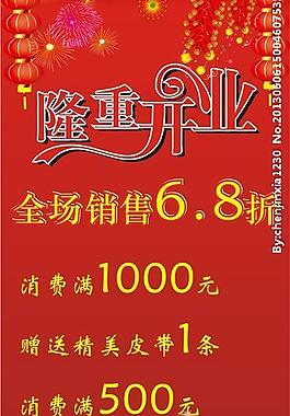 展架圖片