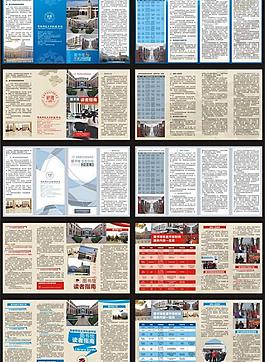 圖書館四折頁圖片