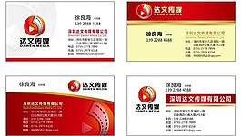 名片图片