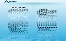 画册内页图片