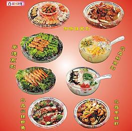 水晶鍋圖片