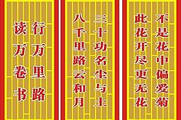 门牌图片