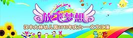 兒童節(jié)背景素材下載圖片