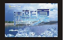 夏天圖片