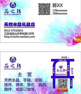 炫彩名片图片