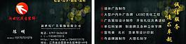 名片設(shè)計(jì)圖片
