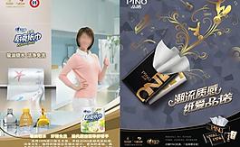 心相印圖片