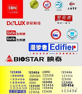 部分標志 數字圖片
