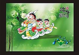 端午節(jié)圖片