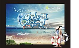 夏天圖片
