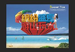 夏天圖片
