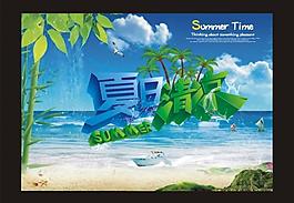 夏天圖片