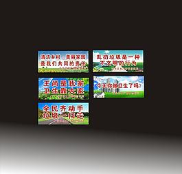 環(huán)保背景圖片