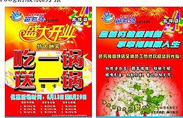 芭夯兔dm單圖片