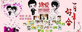 結婚背景圖片