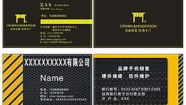 黑底名片圖片