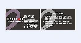 名片設計圖片