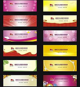 背景設(shè)計(jì)圖片