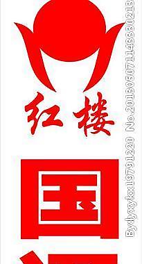 国通快递图片