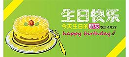 生日賀卡圖片