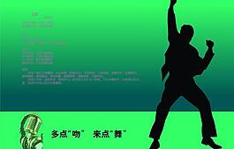 海報(bào) 廣告 畫(huà)冊(cè)圖片