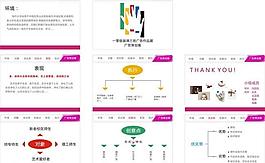 畫冊(cè)設(shè)計(jì)圖片