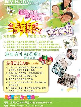 兒童攝影圖片