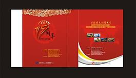 手提袋图片