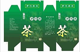 羅漢果茶包裝圖片
