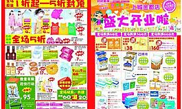 海報(bào)設(shè)計(jì)圖片