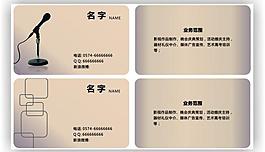 名片圖片