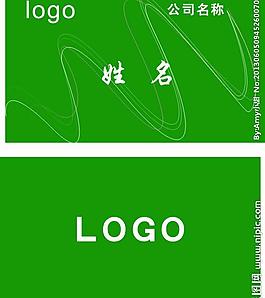 名片圖片