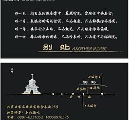 黑色個性名片圖片