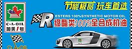 藍(lán)色貨架貼圖片