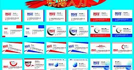 名片設(shè)計(jì)模板圖片
