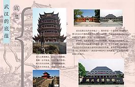 城市版式圖片