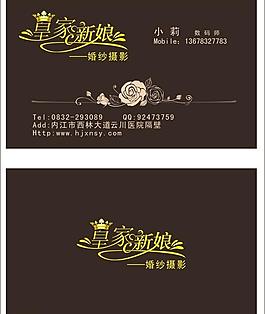 名片圖片