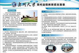 教育圖片